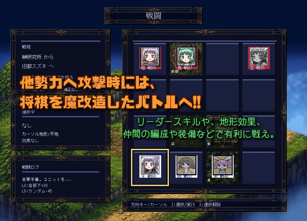 混沌世界の創造 画像2