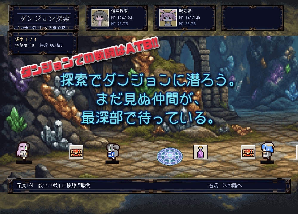 混沌世界の創造 画像3