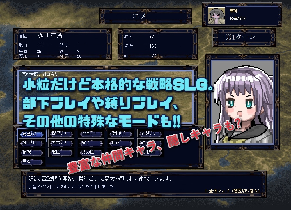 混沌世界の創造 画像5