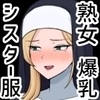 淫紋/inmon
