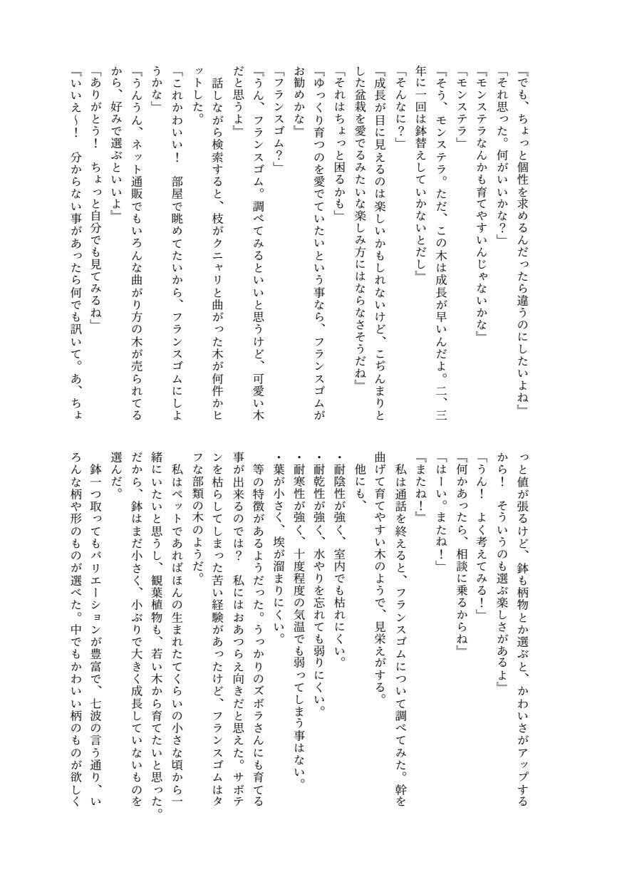 サンプル6