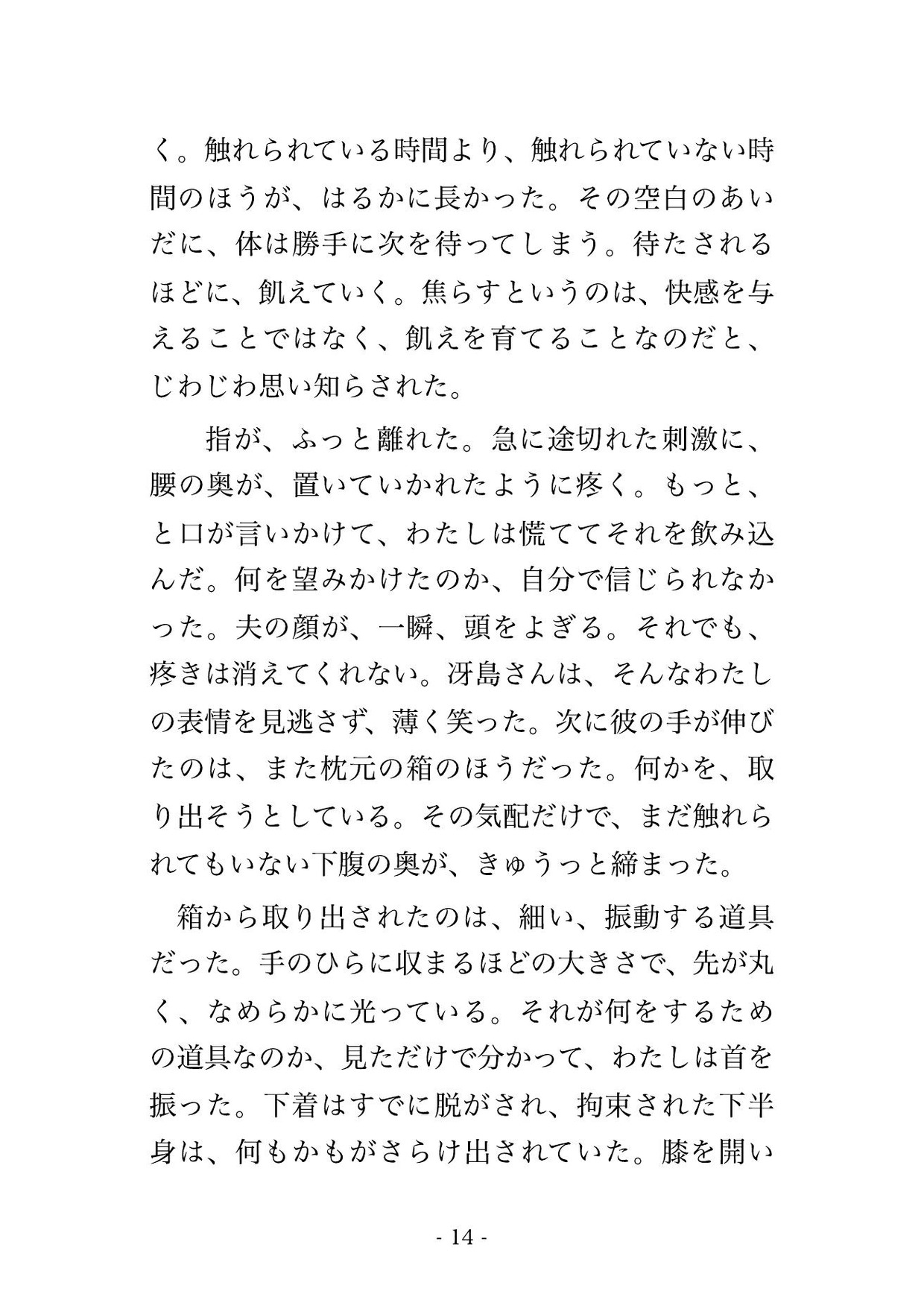 サンプル4