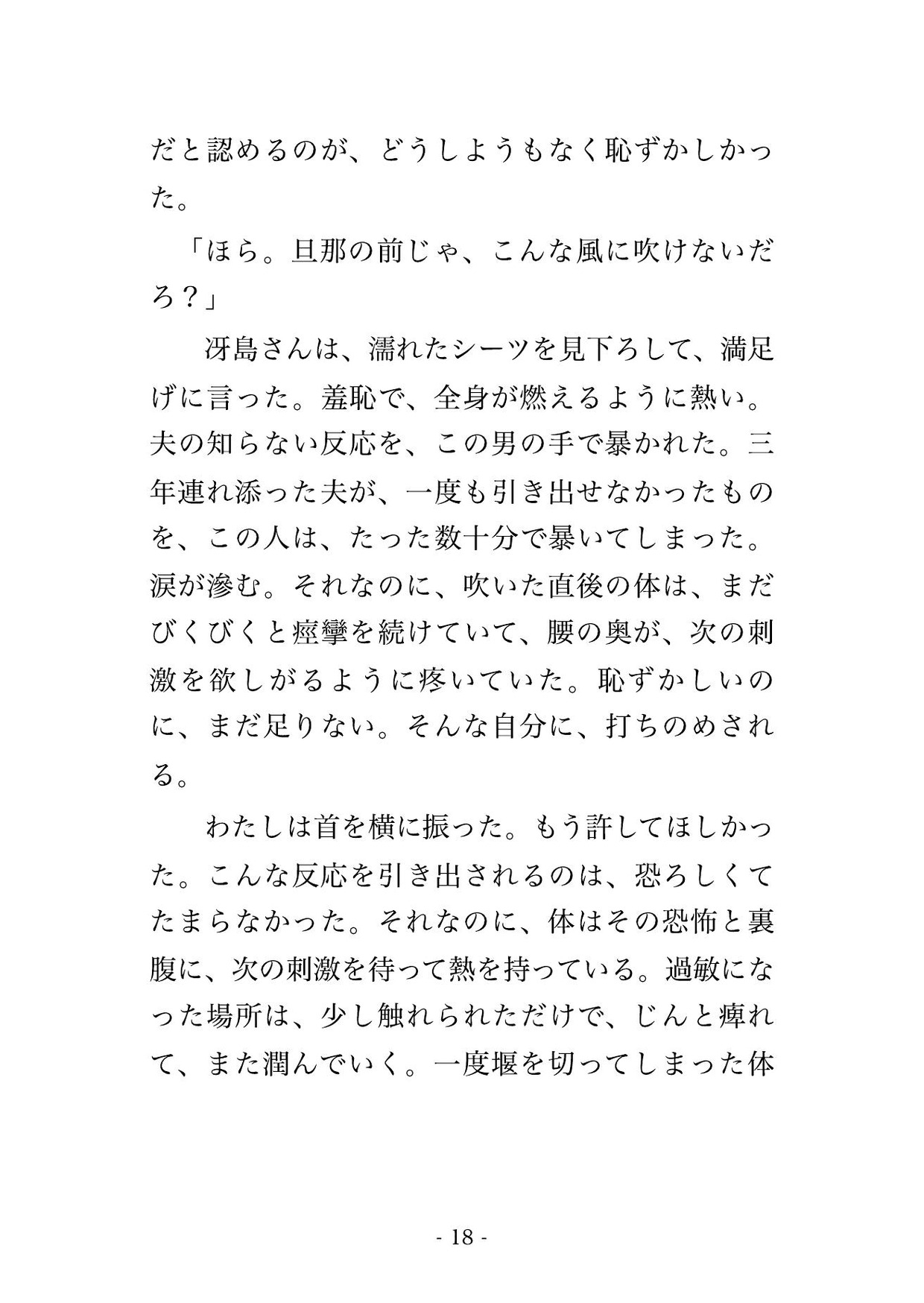 サンプル5
