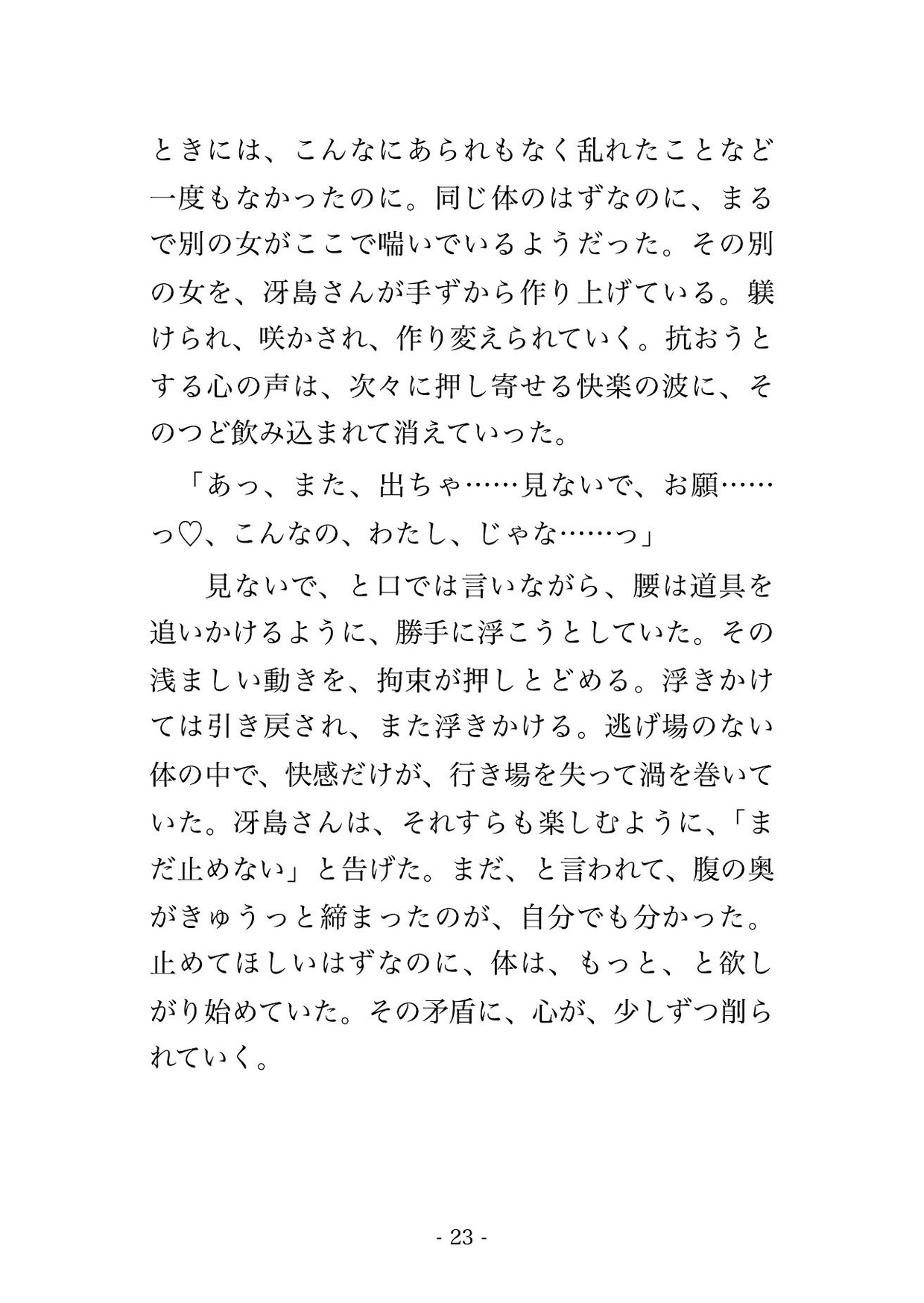 サンプル6