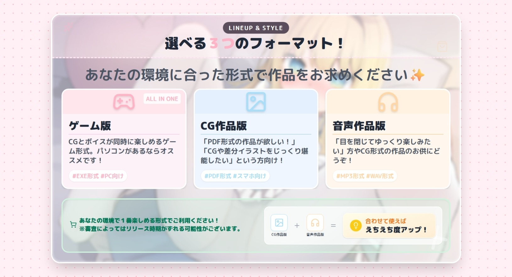 【音声作品版】パパがアリスをママにして♪ 画像5