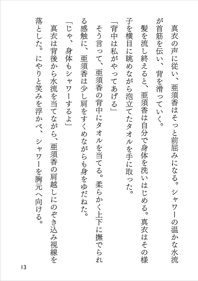 サンプル2