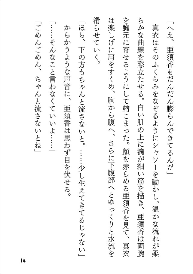 サンプル3