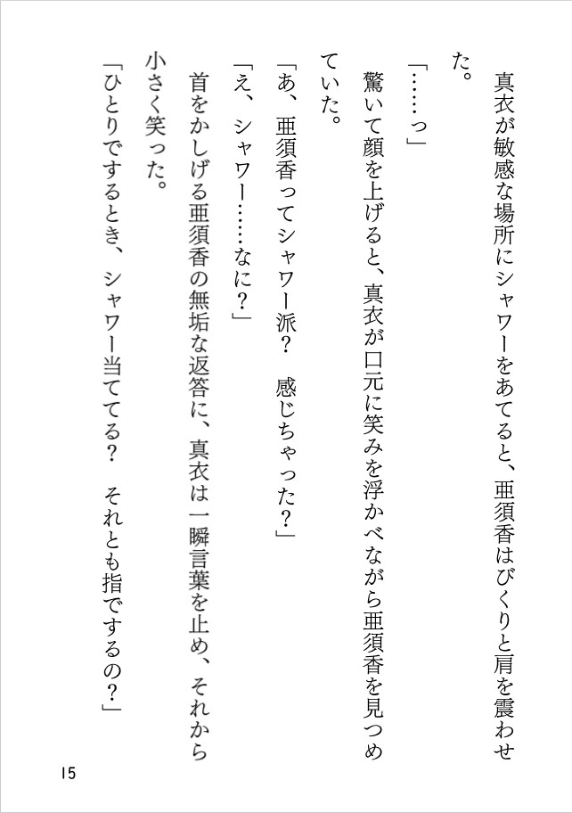 サンプル4