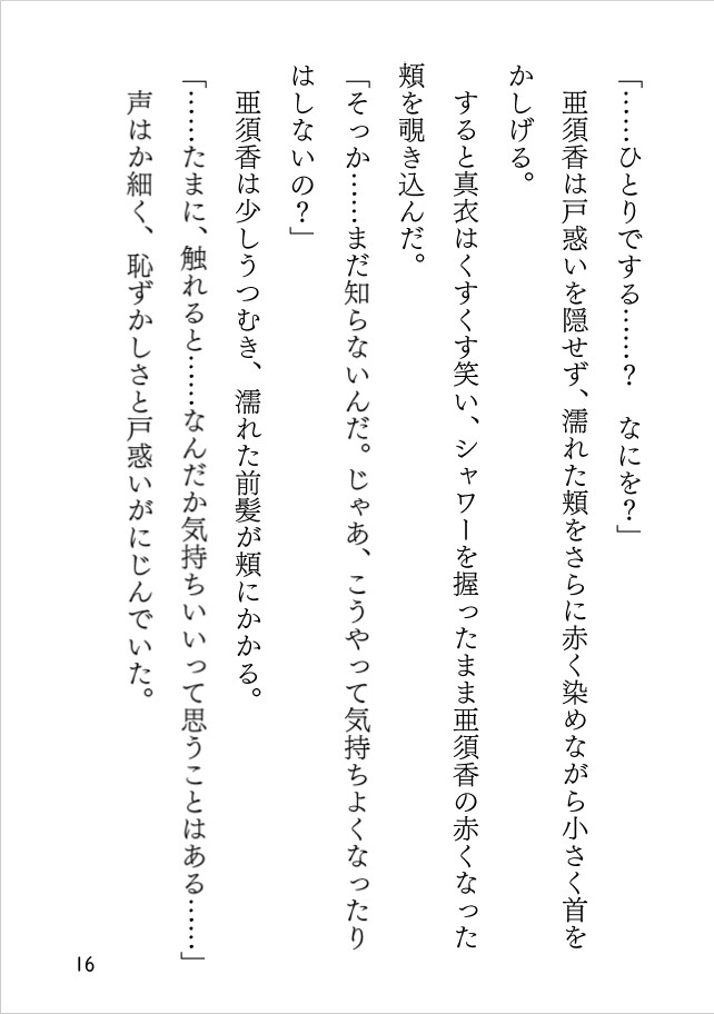 サンプル5