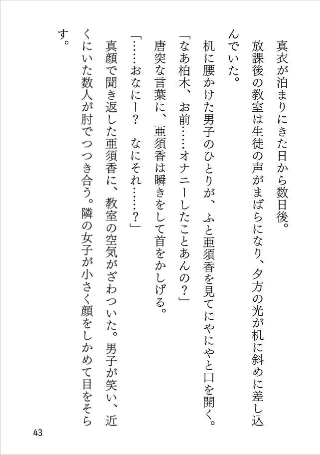 サンプル6