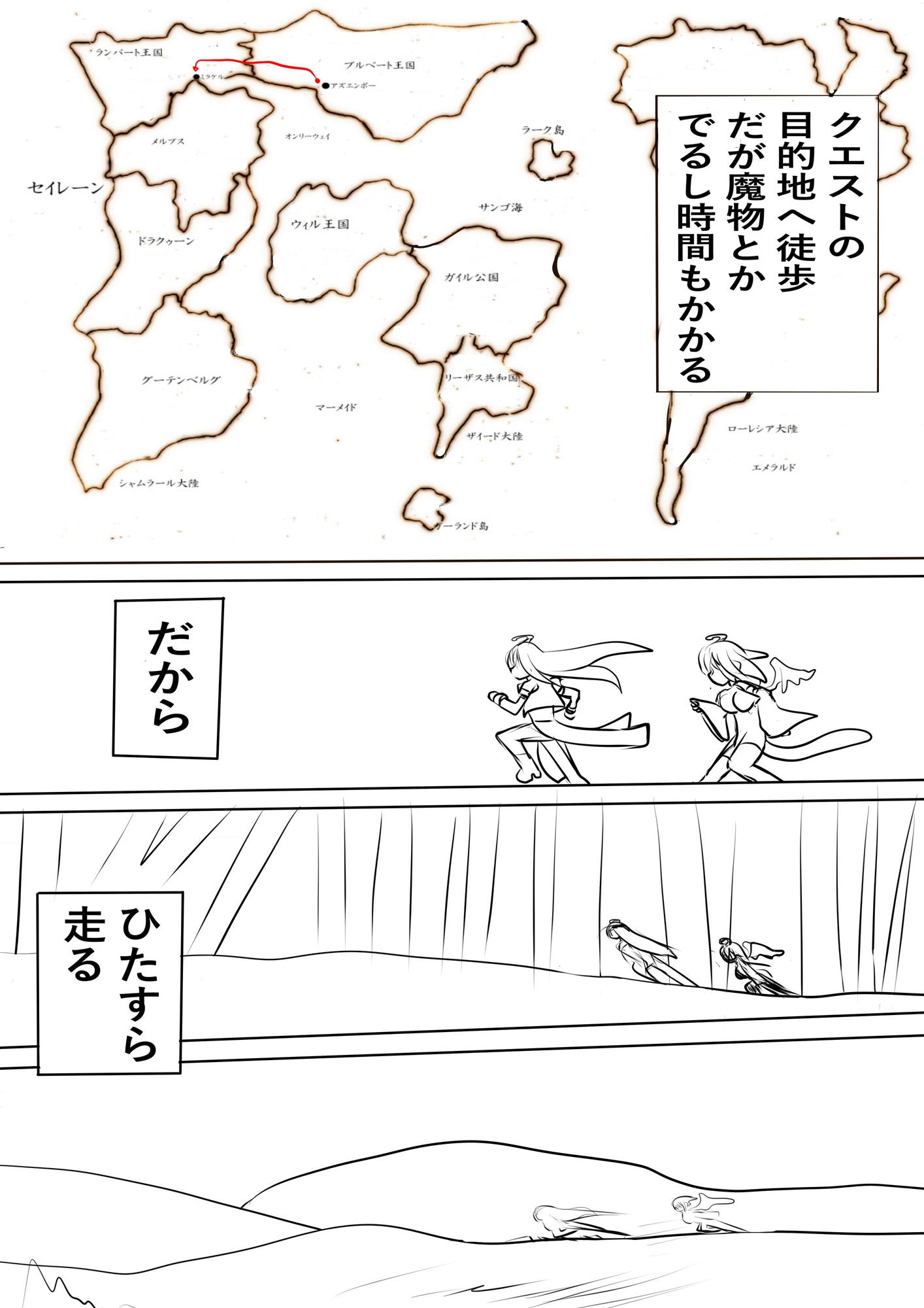 異世界勇者の娘は魔王の孫娘3 画像1