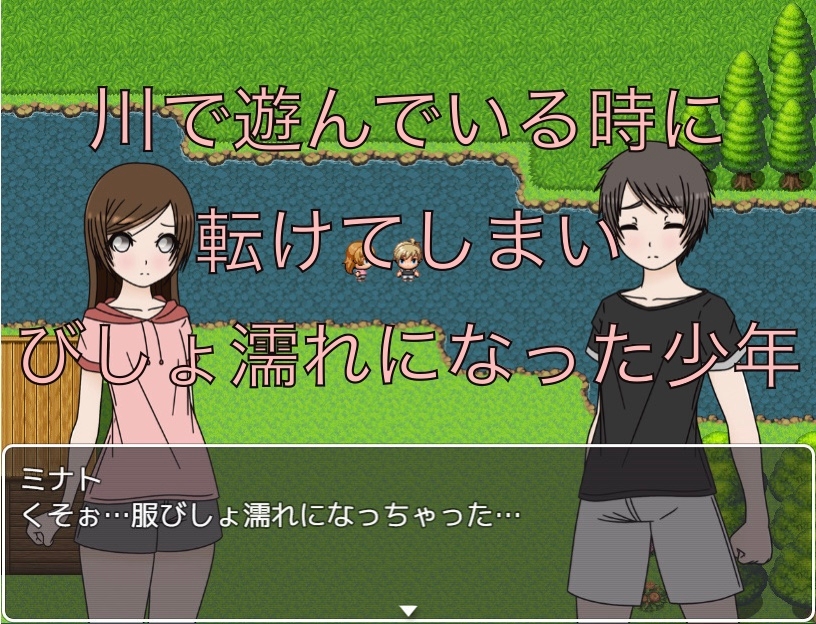 裸になっても気にしない CG集
