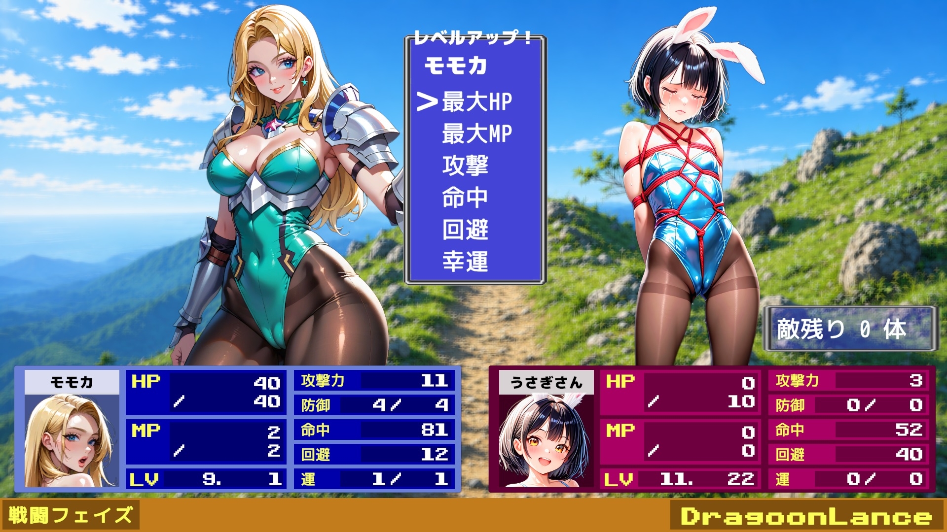 サンプル画像 2枚目