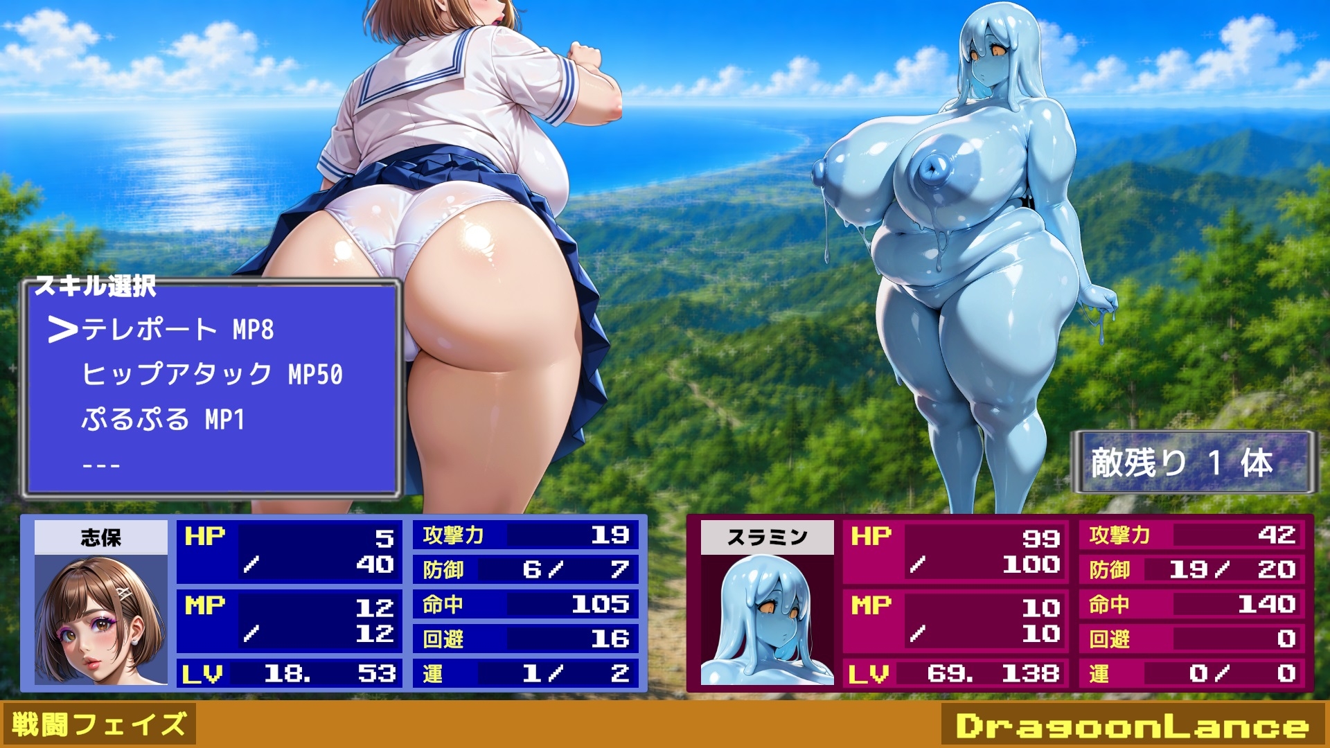 サンプル画像 3枚目