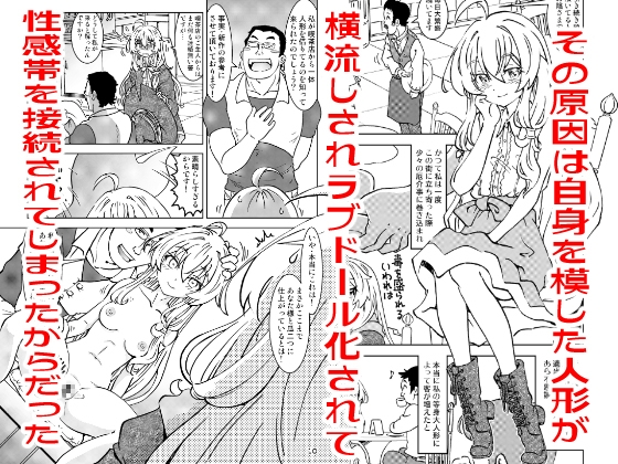 旅々日記には記せなかったコト。総集編2 画像2