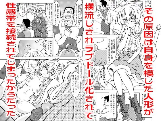 旅々日記には記せなかったコト。総集編2 サンプル画像 2