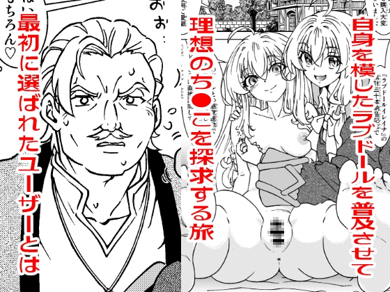 旅々日記には記せなかったコト。総集編2 画像3
