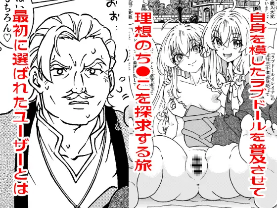 旅々日記には記せなかったコト。総集編2 サンプル画像 3