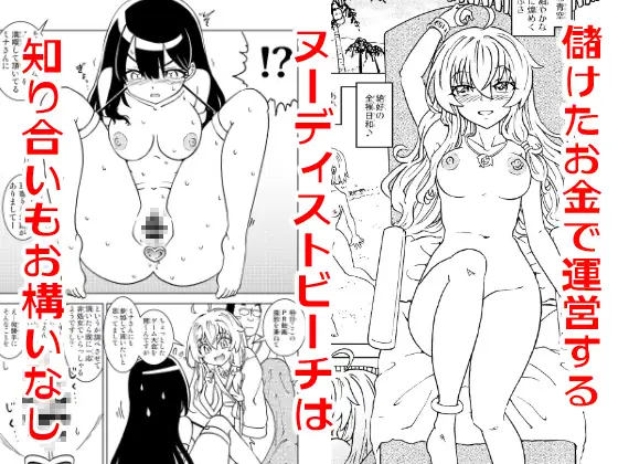 旅々日記には記せなかったコト。総集編2 サンプル画像 4