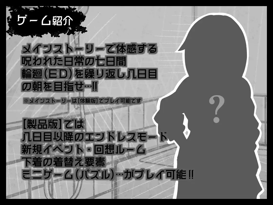 ワケあり物件 -六畳一間幽霊つき- サンプル画像4