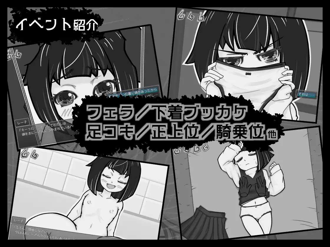 ワケあり物件 -六畳一間幽霊つき- サンプル画像5