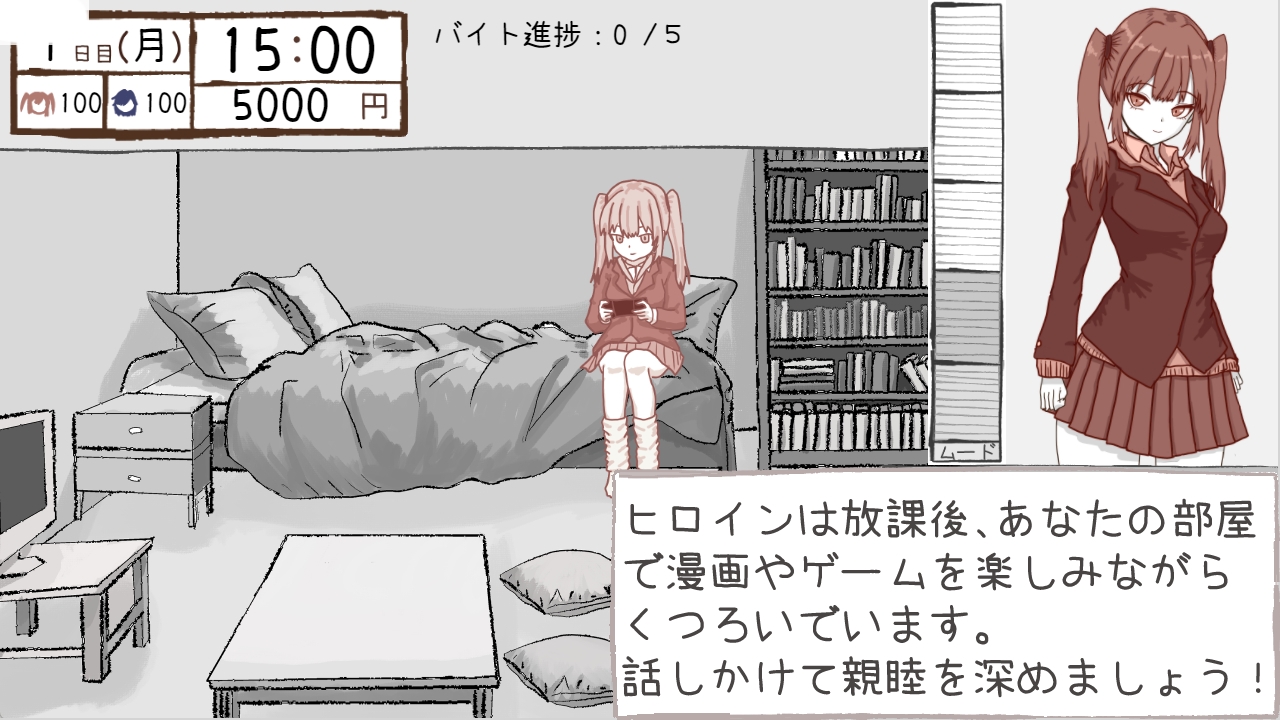 双子のギャルと優等生が部屋に入り浸る話 画像3