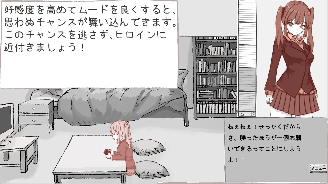 双子のギャルと優等生が部屋に入り浸る話 画像4
