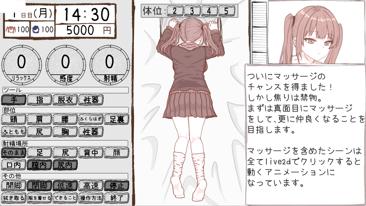 双子のギャルと優等生が部屋に入り浸る話 画像5