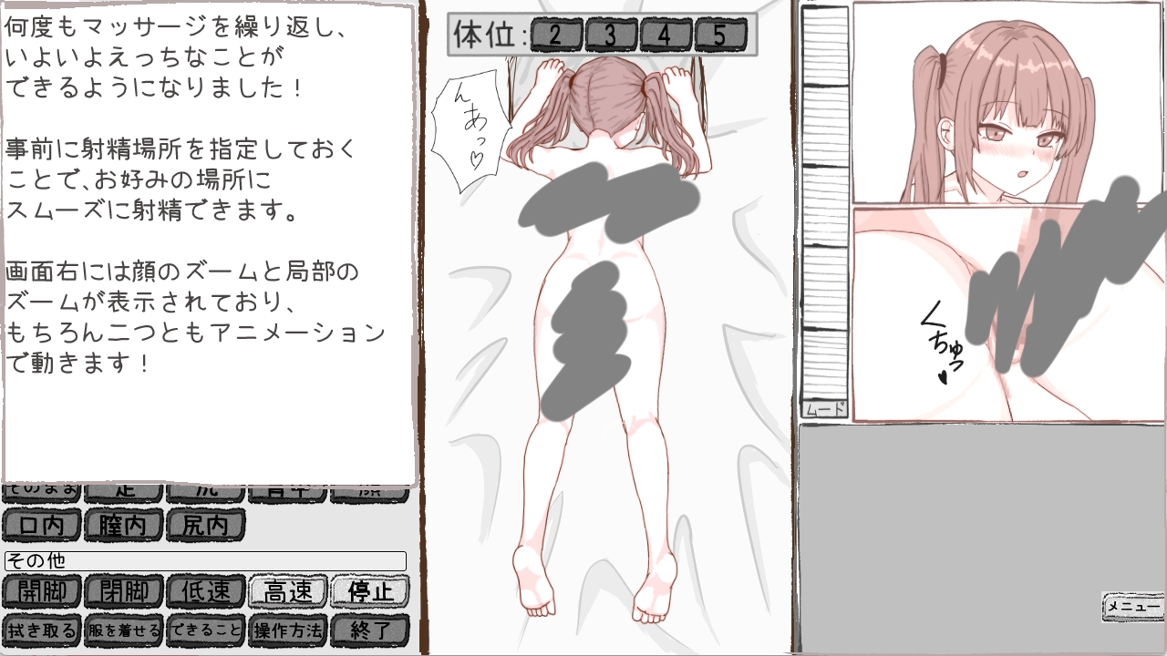 双子のギャルと優等生が部屋に入り浸る話 画像6