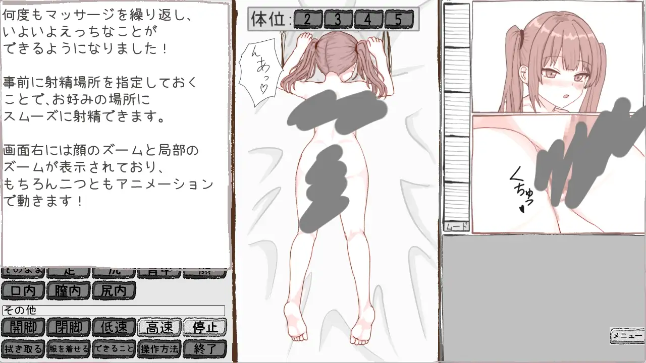 双子のギャルと優等生が部屋に入り浸る話 サンプル画像 6