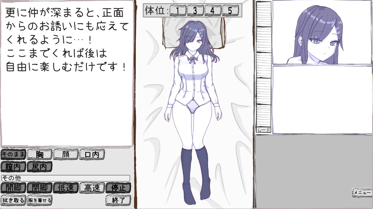 双子のギャルと優等生が部屋に入り浸る話 画像7