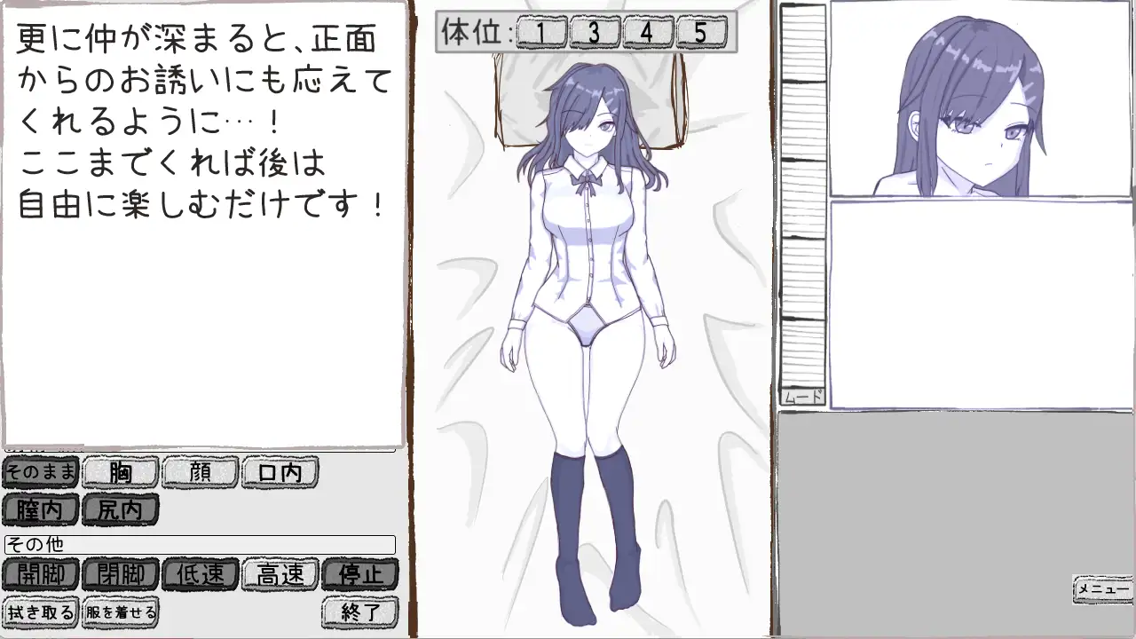 双子のギャルと優等生が部屋に入り浸る話 サンプル画像 7