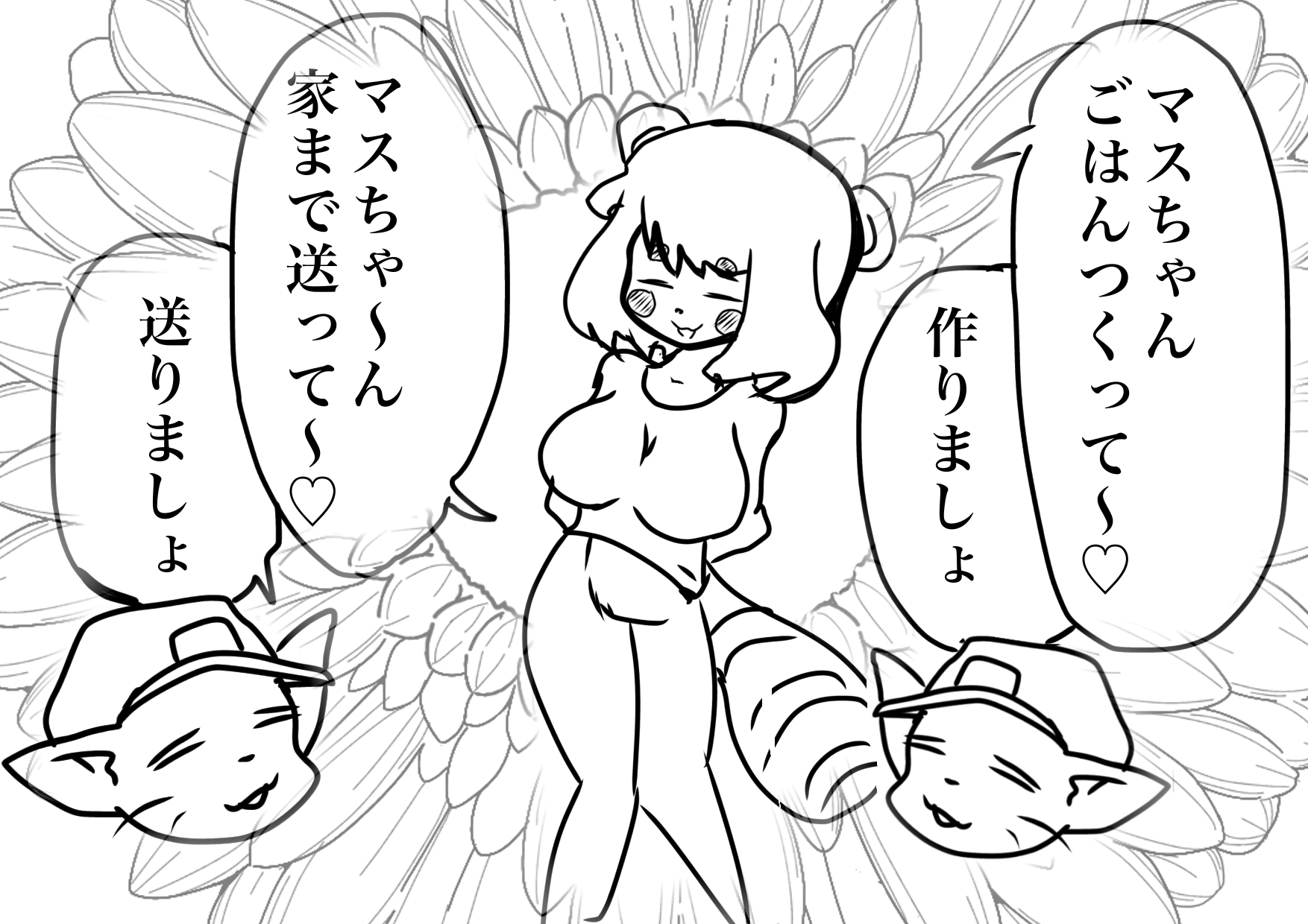 ★彼女ができて号泣するマスタード姉貴★の話を聞いてくれるピエロ子ちゃん◆ぼくの夏体み2026応募作品◆感動一発打ち上げ花火かと思ったらひどすぎギャグ漫画エンド※注意 画像5