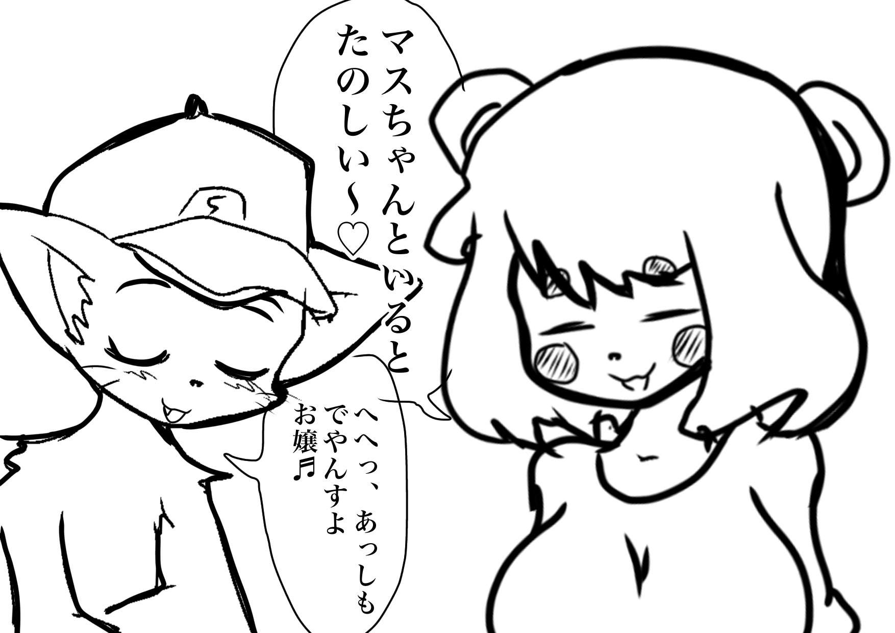 ★彼女ができて号泣するマスタード姉貴★の話を聞いてくれるピエロ子ちゃん◆ぼくの夏体み2026応募作品◆感動一発打ち上げ花火かと思ったらひどすぎギャグ漫画エンド※注意 画像6