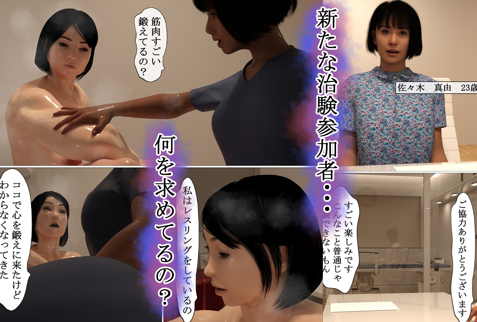 情動自己負担軽減プログラム