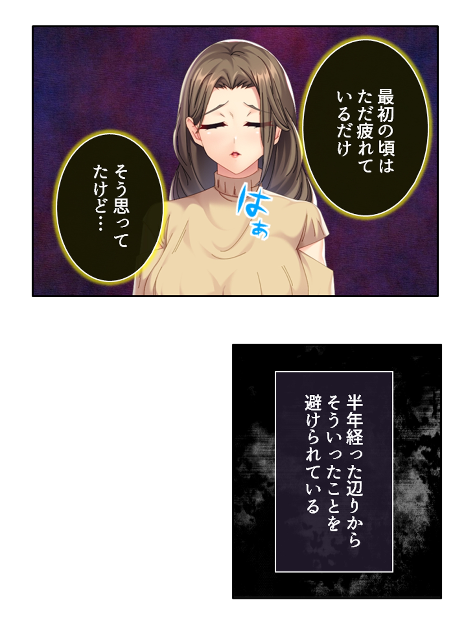 義弟の家族に仲間入り！不倫SEXで超痙攣本気絶頂！ <総集編> 画像1