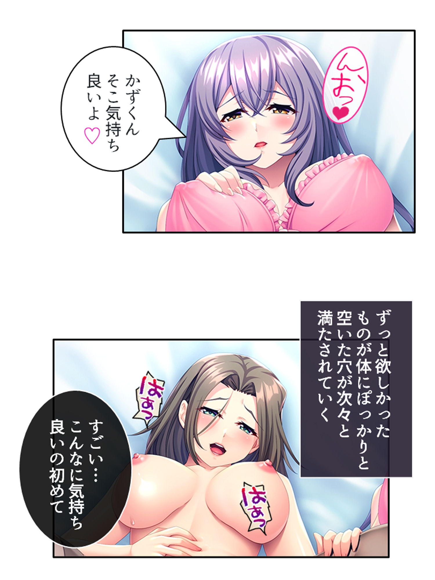義弟の家族に仲間入り！不倫SEXで超痙攣本気絶頂！ <総集編> 画像10