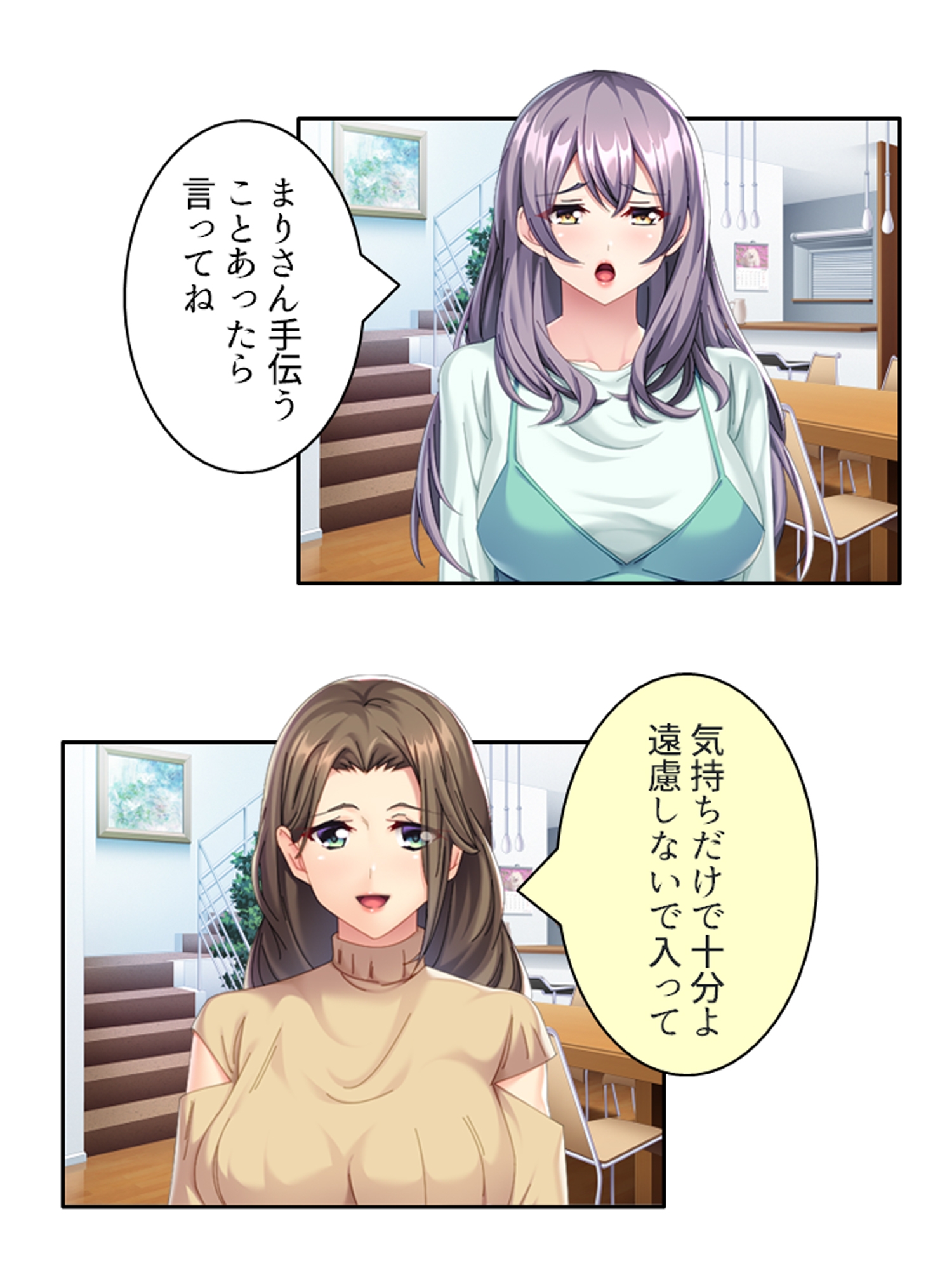 義弟の家族に仲間入り！不倫SEXで超痙攣本気絶頂！ <総集編> 画像5