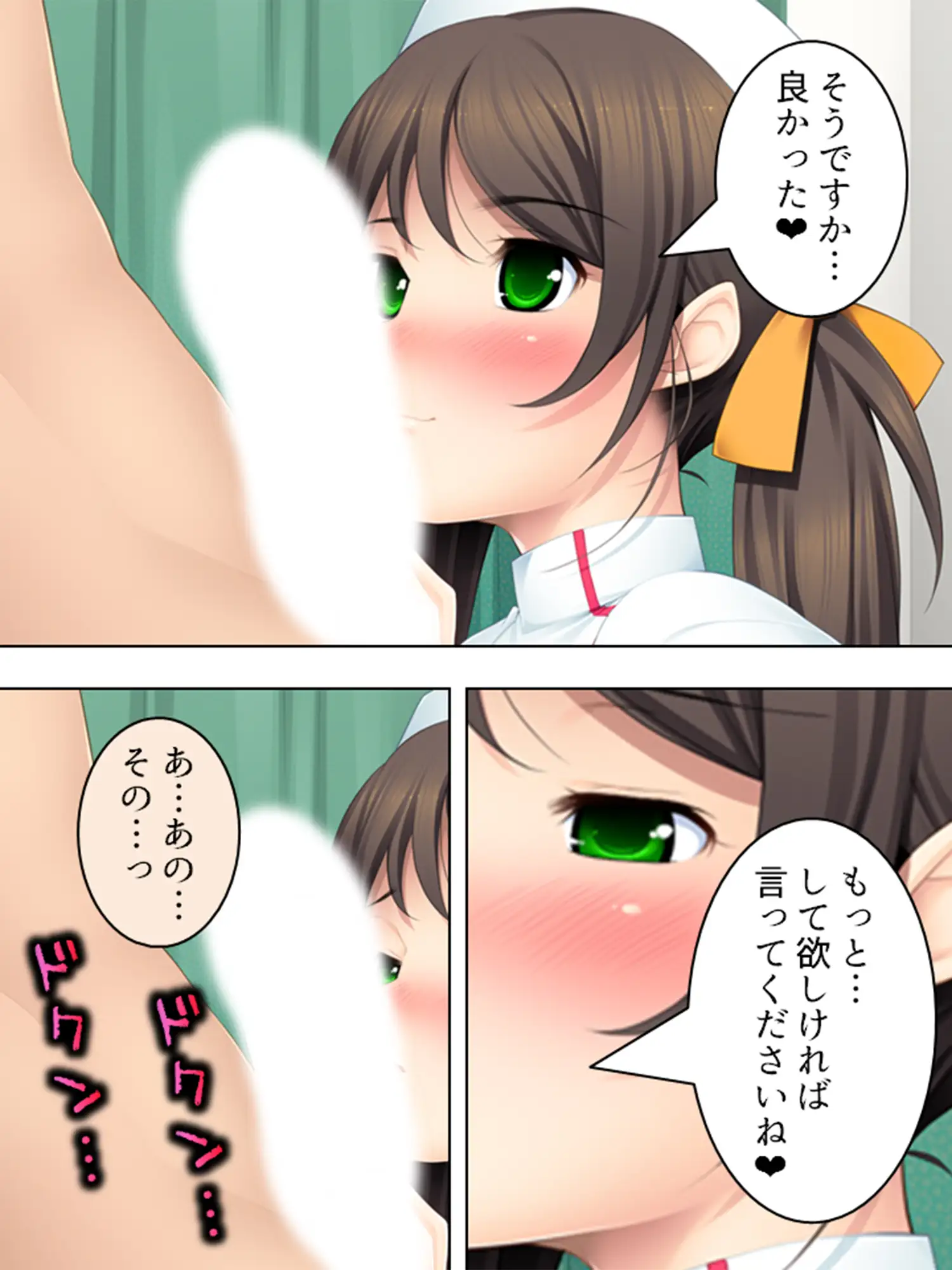 看護婦さん！こんな俺得すぎる治験…いいんですか！?  <総集編> サンプル画像 4