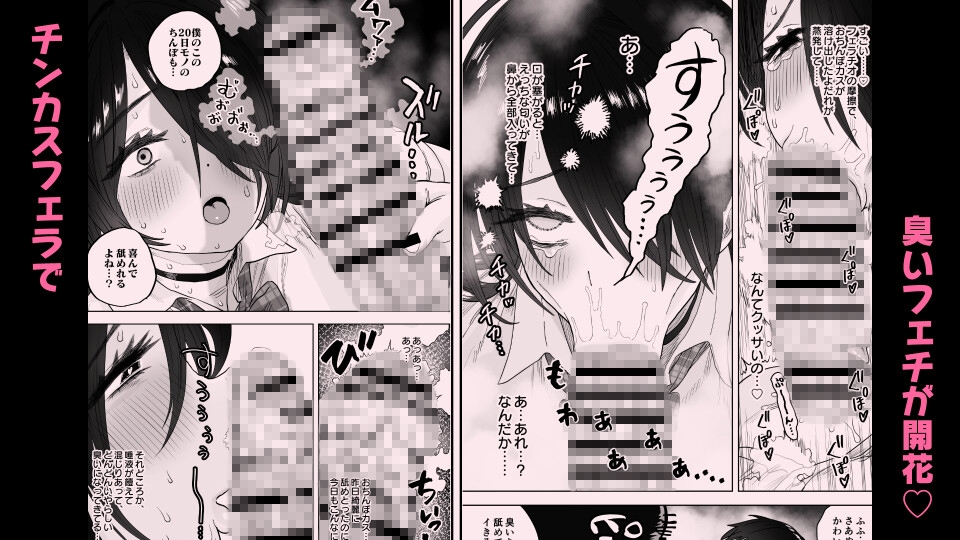 高身長すぎる八尺お姉さんに窒息種搾りプレスされる話-3