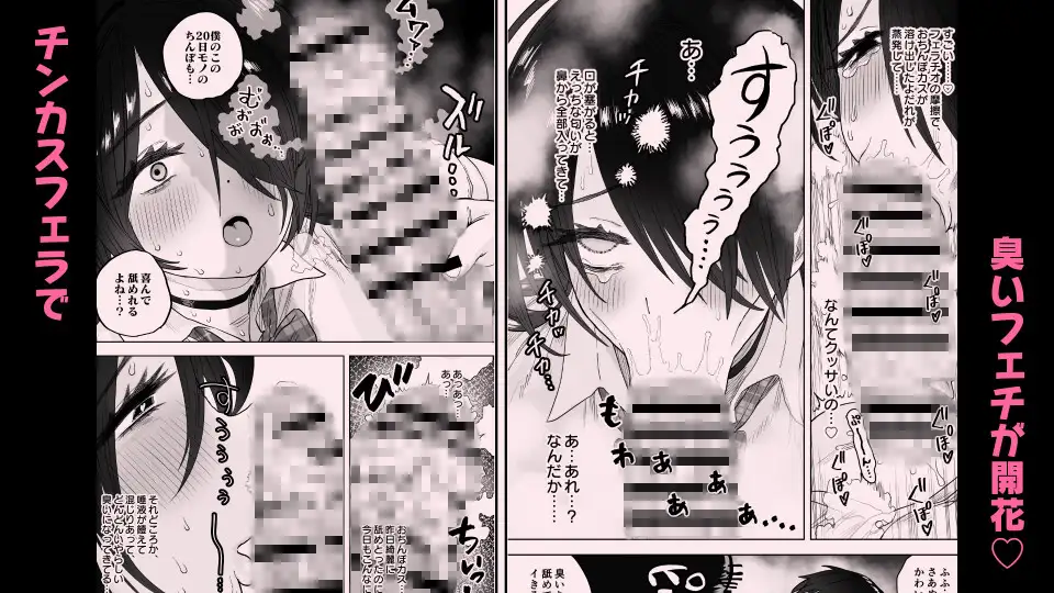 高身長すぎる八尺お姉さんに窒息種搾りプレスされる話-サンプル画像1
