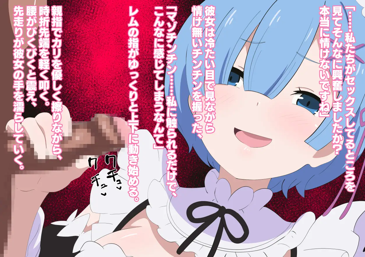 メイドのメイド2 サンプル画像 3