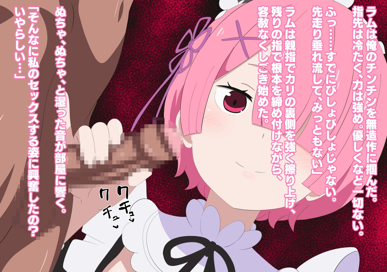 メイドのメイド2 画像4