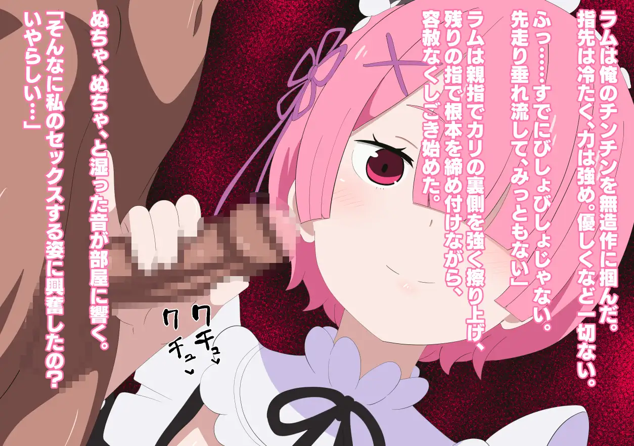 メイドのメイド2 サンプル画像 4