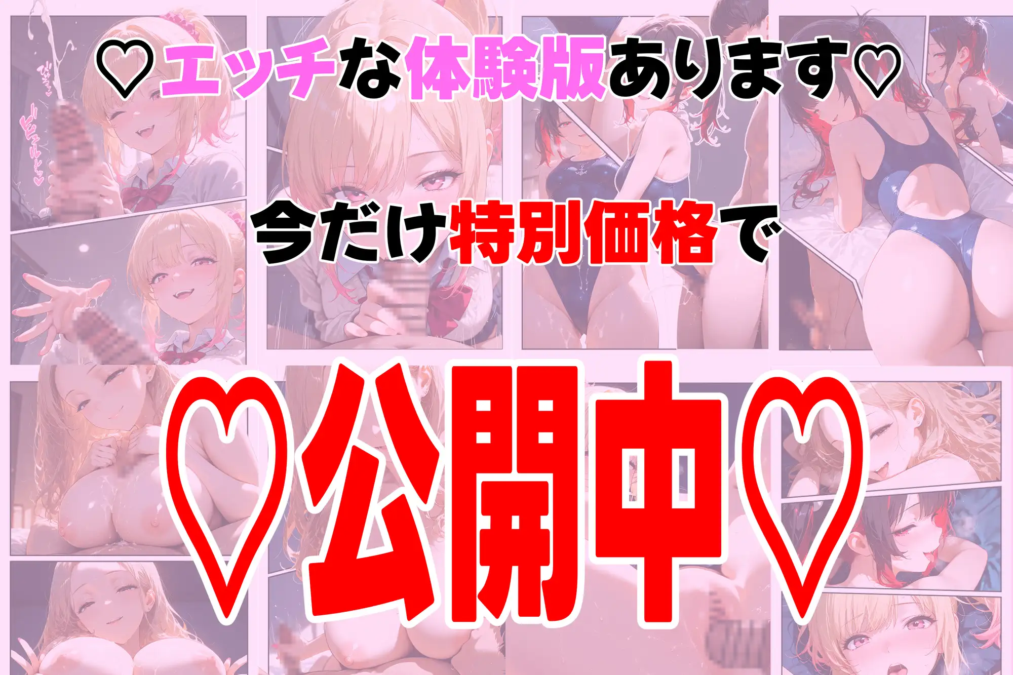 オタクにやさしいギャルは実在するっ！?〜オタクの僕がカースト上位のギャル3人にいちゃいちゃ看病エッチされちゃう話〜 サンプル画像 10