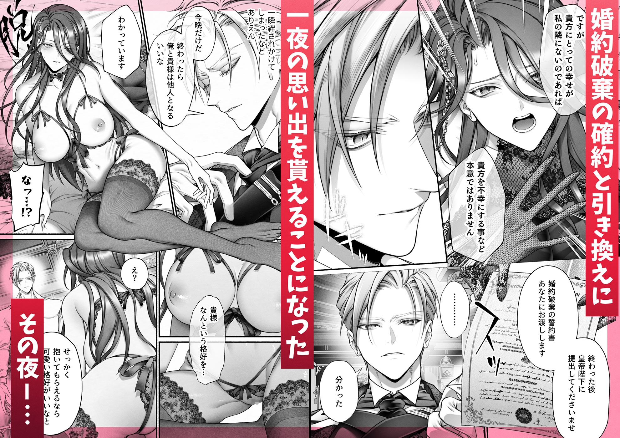悪役令嬢のこと嫌いなんですよね!? 画像3