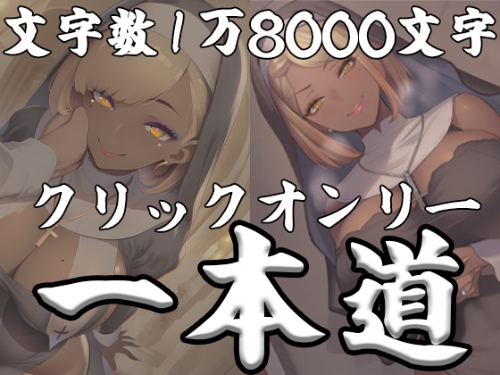 爆乳黒ギャルシスターの懺悔コキを受ける俺 画像3