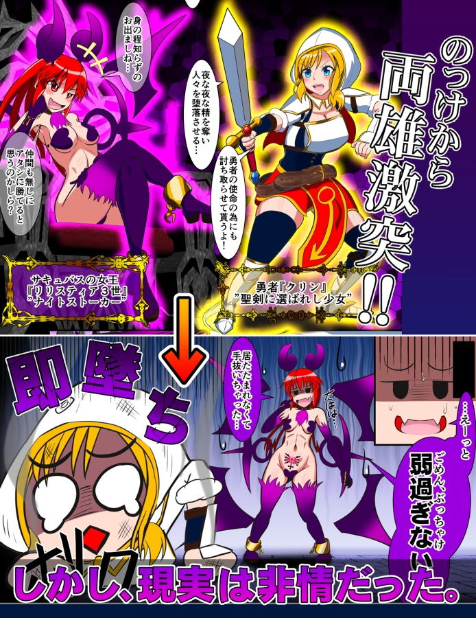 ますたぁ・そーど！ 画像1