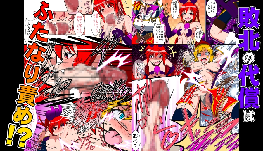 ますたぁ・そーど！ 画像2