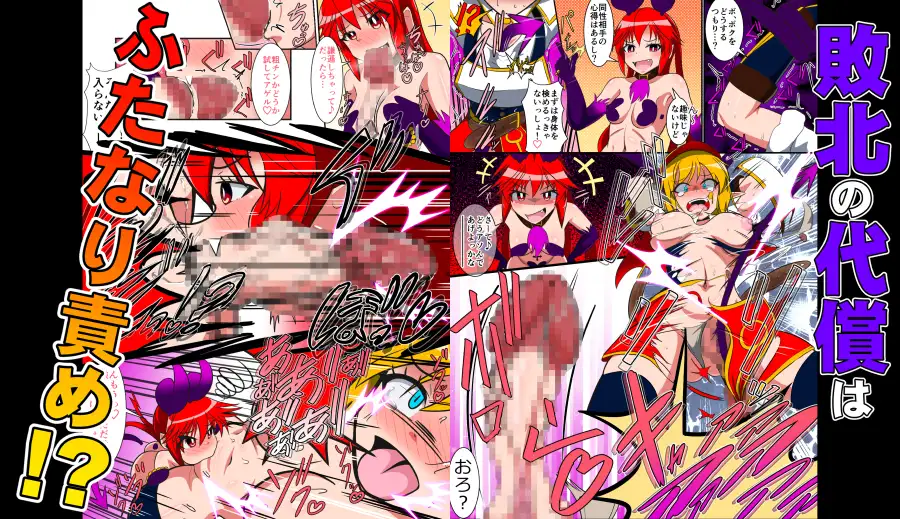 ますたぁ・そーど！ サンプル画像 2